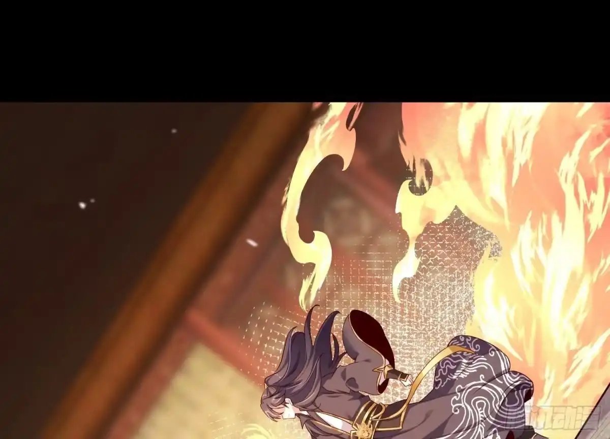 《傲世丹神》005 真气之火 第91页