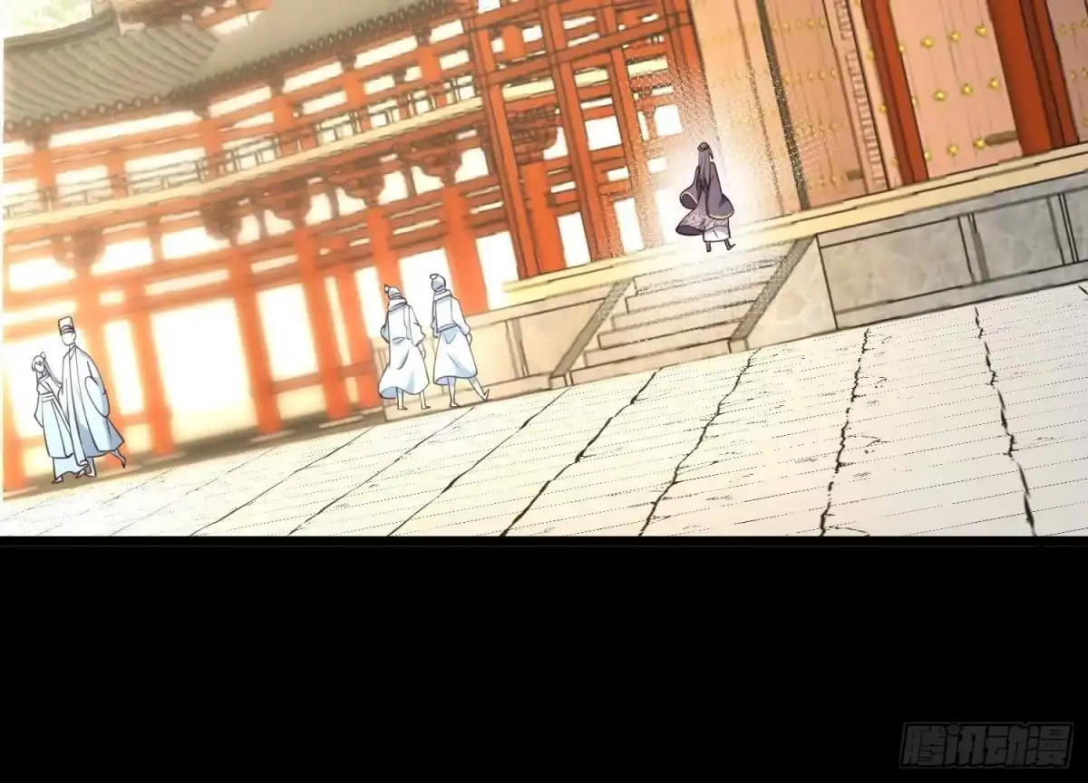 《傲世丹神》005 真气之火 第43页