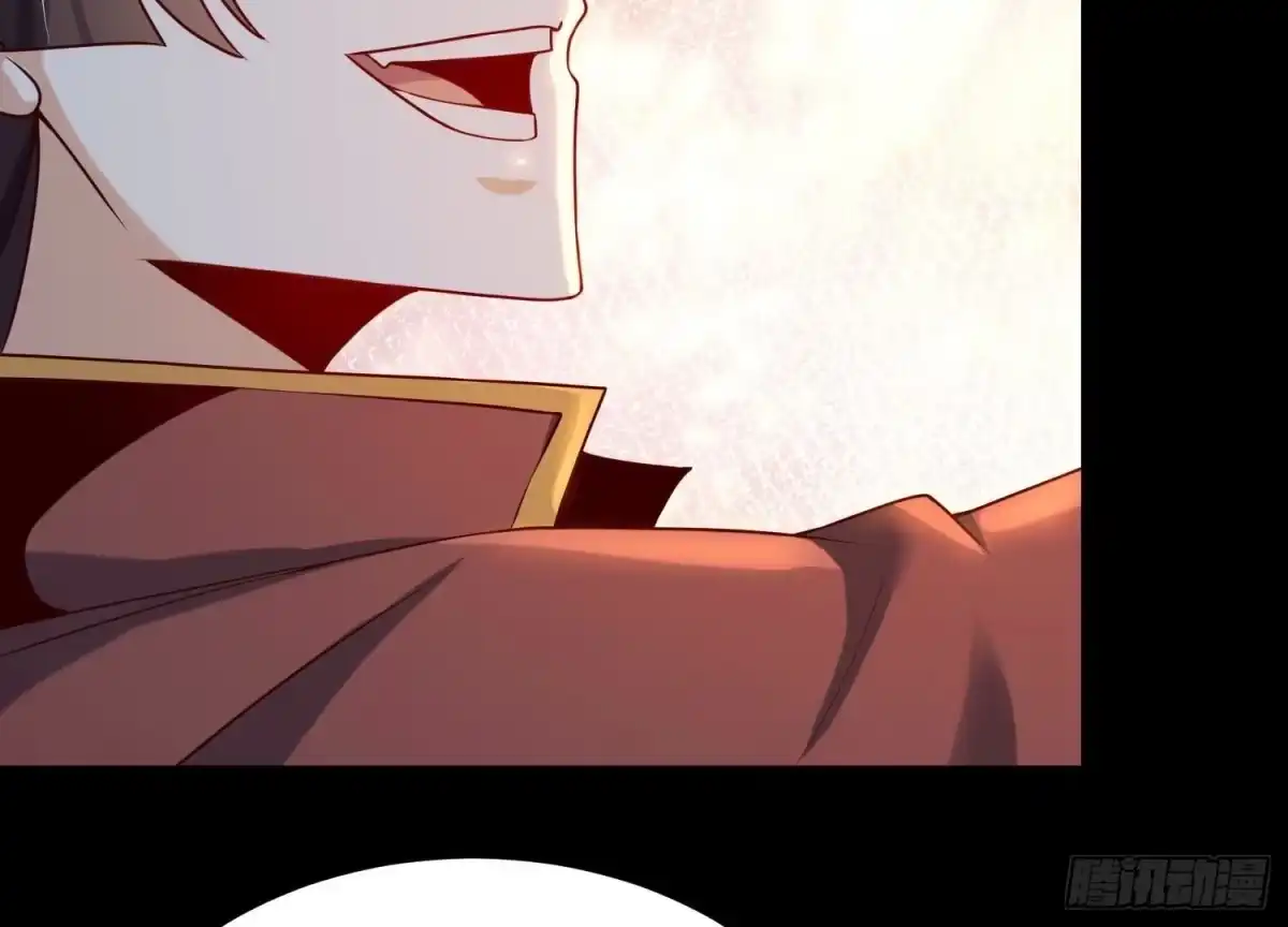 《傲世丹神》005 真气之火 第94页