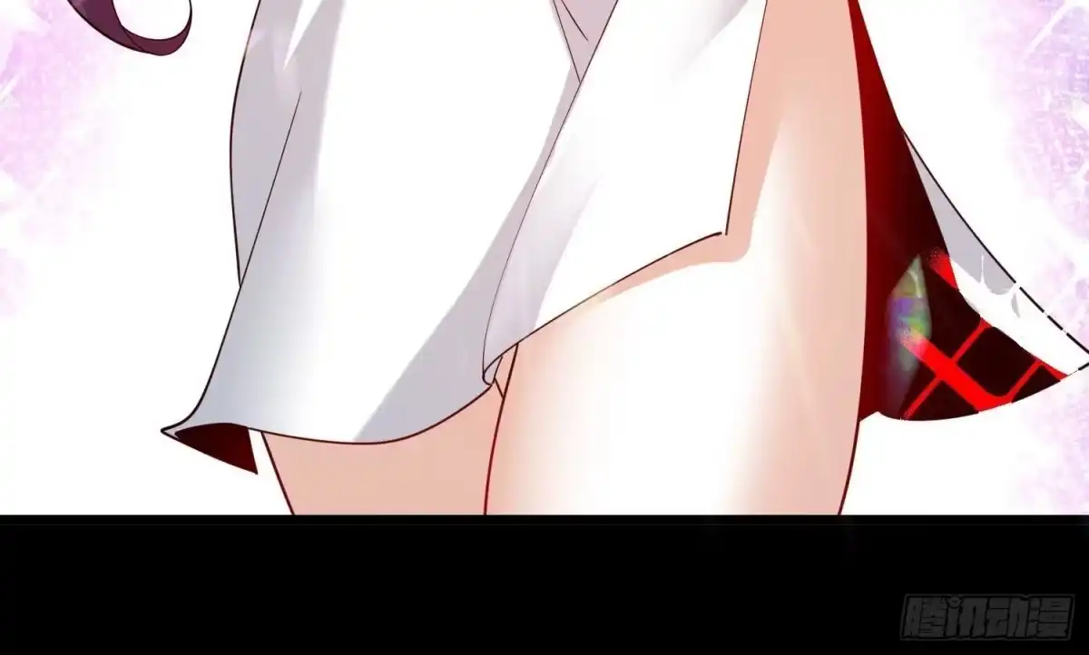 《傲世丹神》005 真气之火 第11页