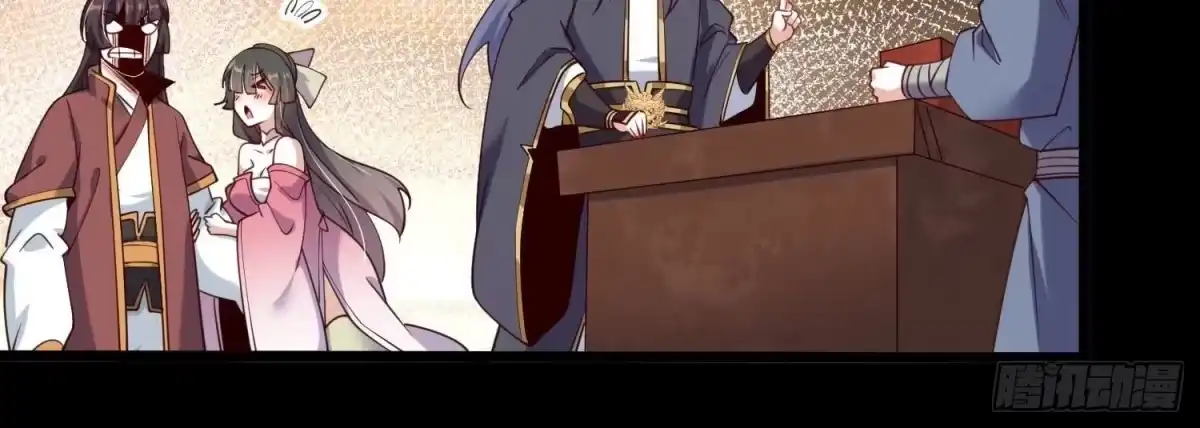 《傲世丹神》005 真气之火 第68页