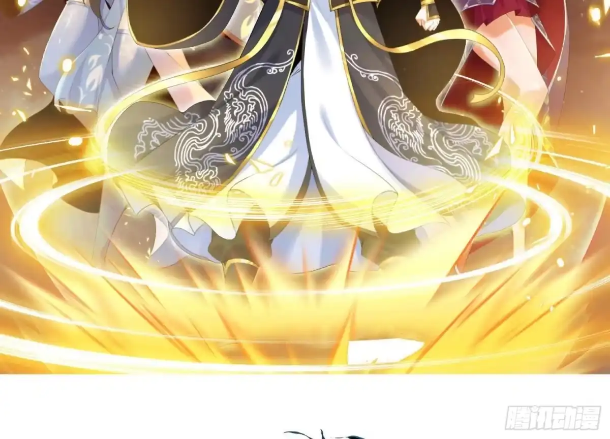 《傲世丹神》059 喂养 第2页