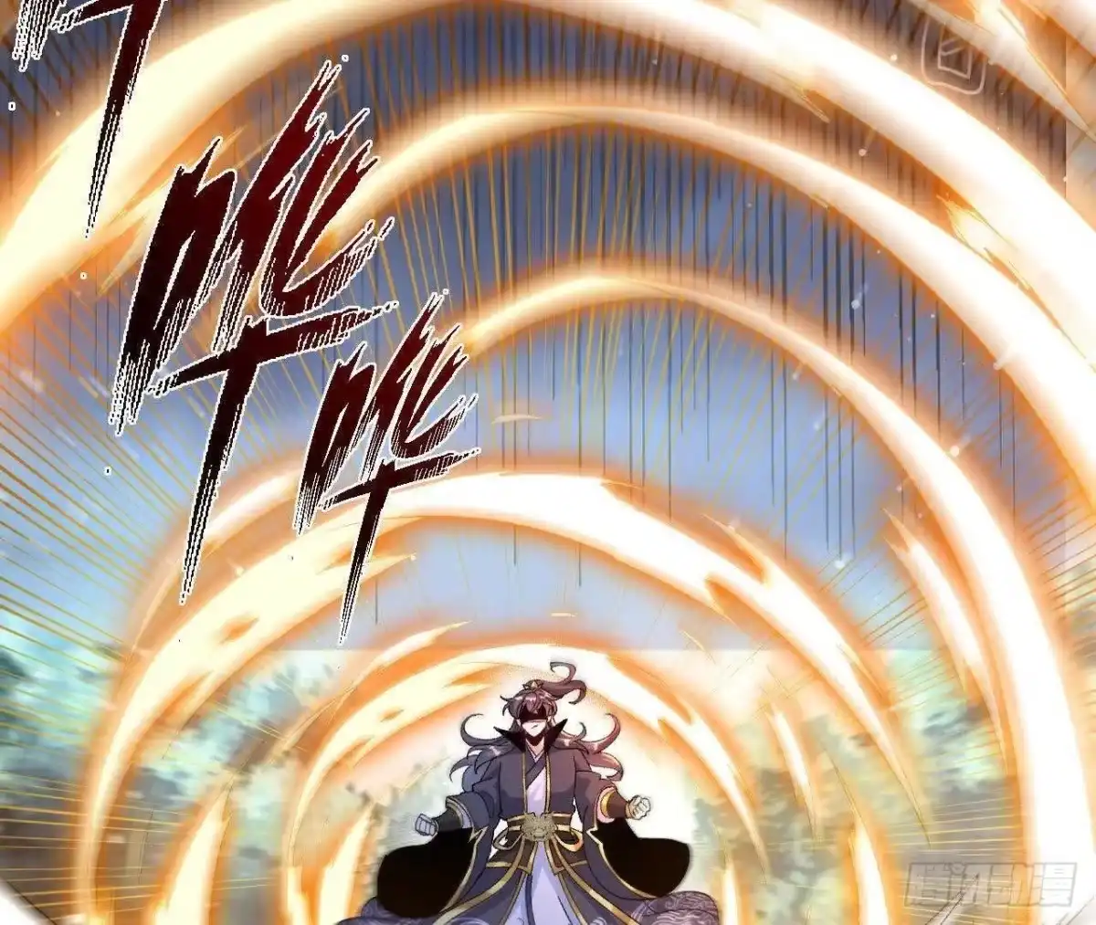 《傲世丹神》059 喂养 第75页