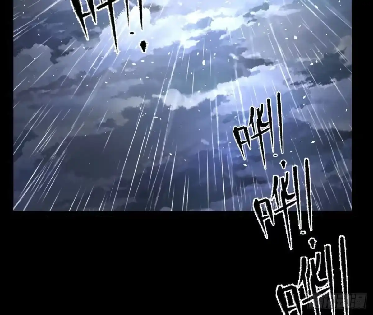 《傲世丹神》059 喂养 第19页