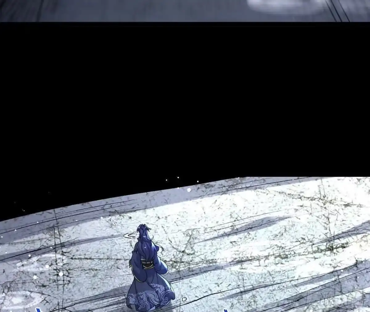 《傲世丹神》059 喂养 第77页
