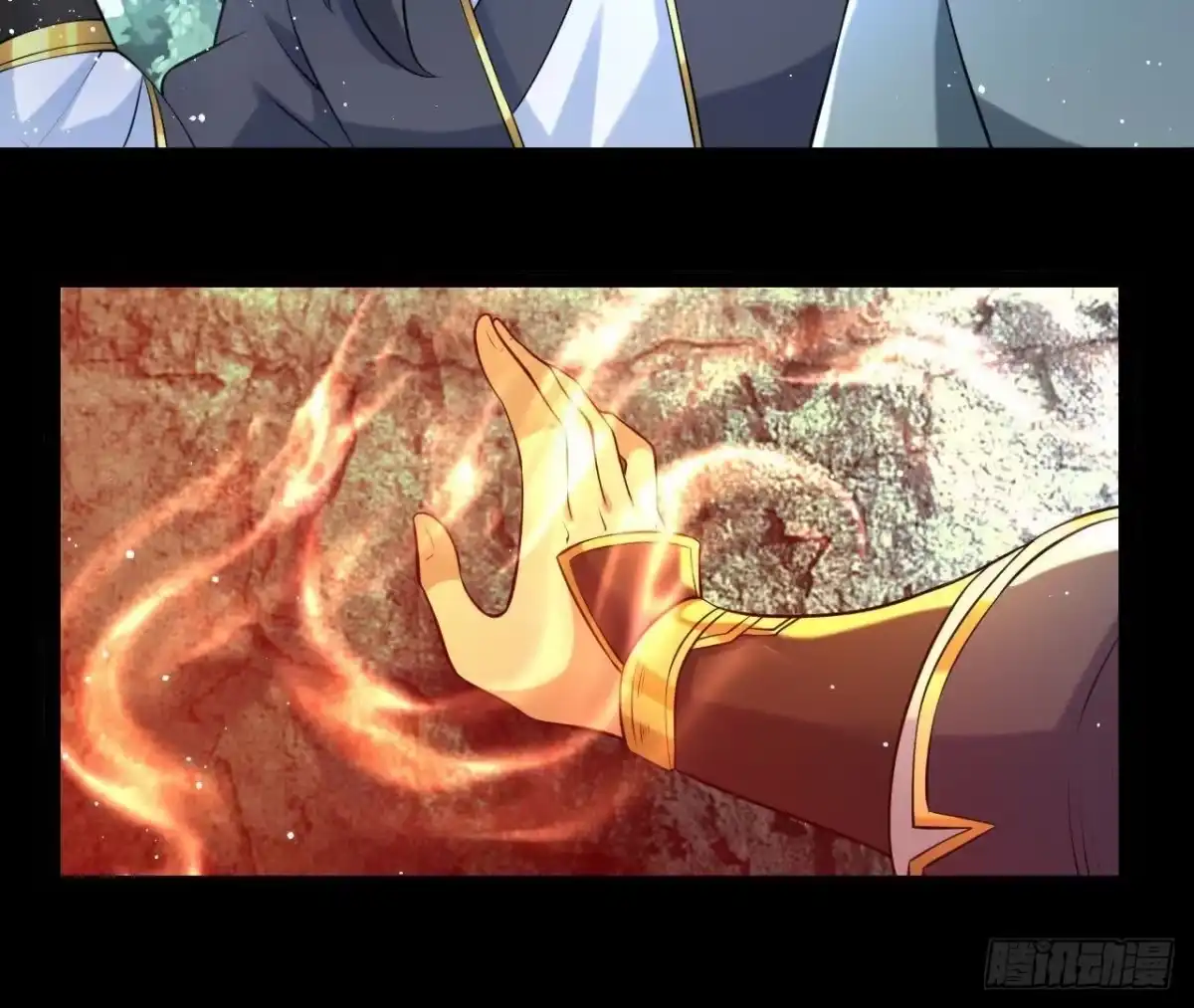 《傲世丹神》059 喂养 第39页