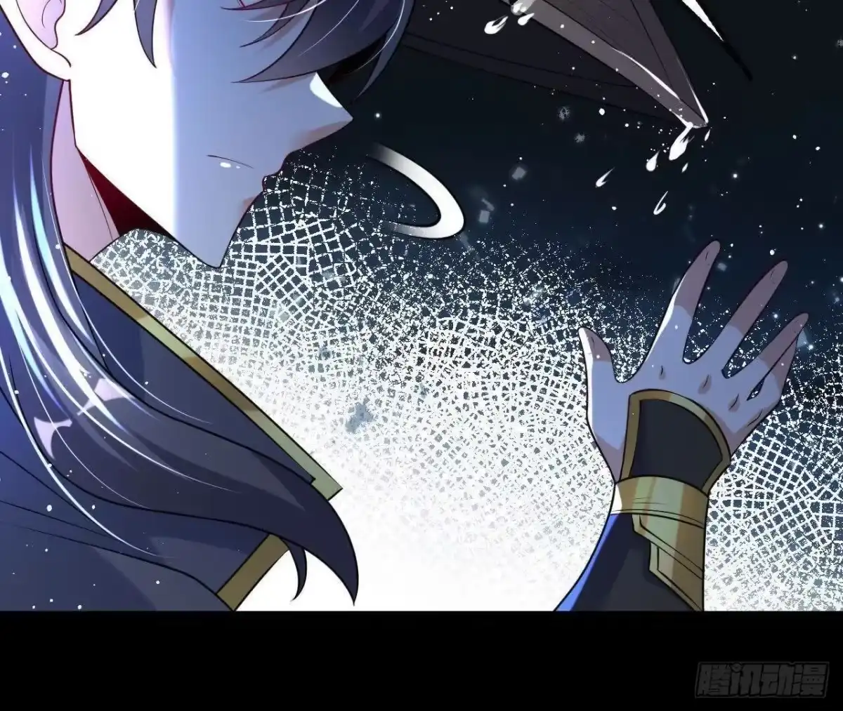 《傲世丹神》059 喂养 第46页