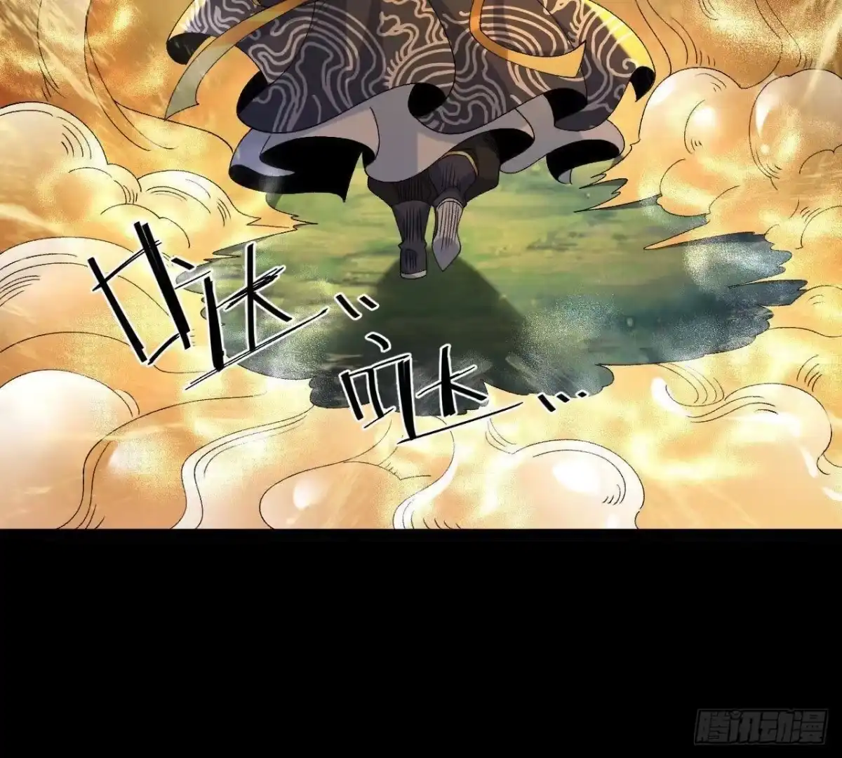 《傲世丹神》059 喂养 第15页