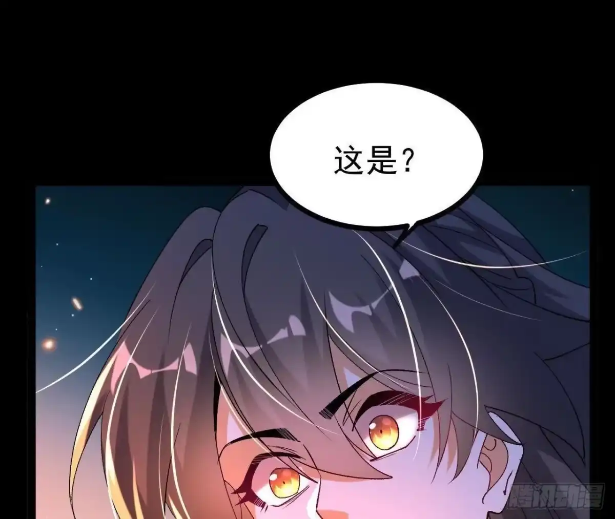 《傲世丹神》060 神兵 第115页