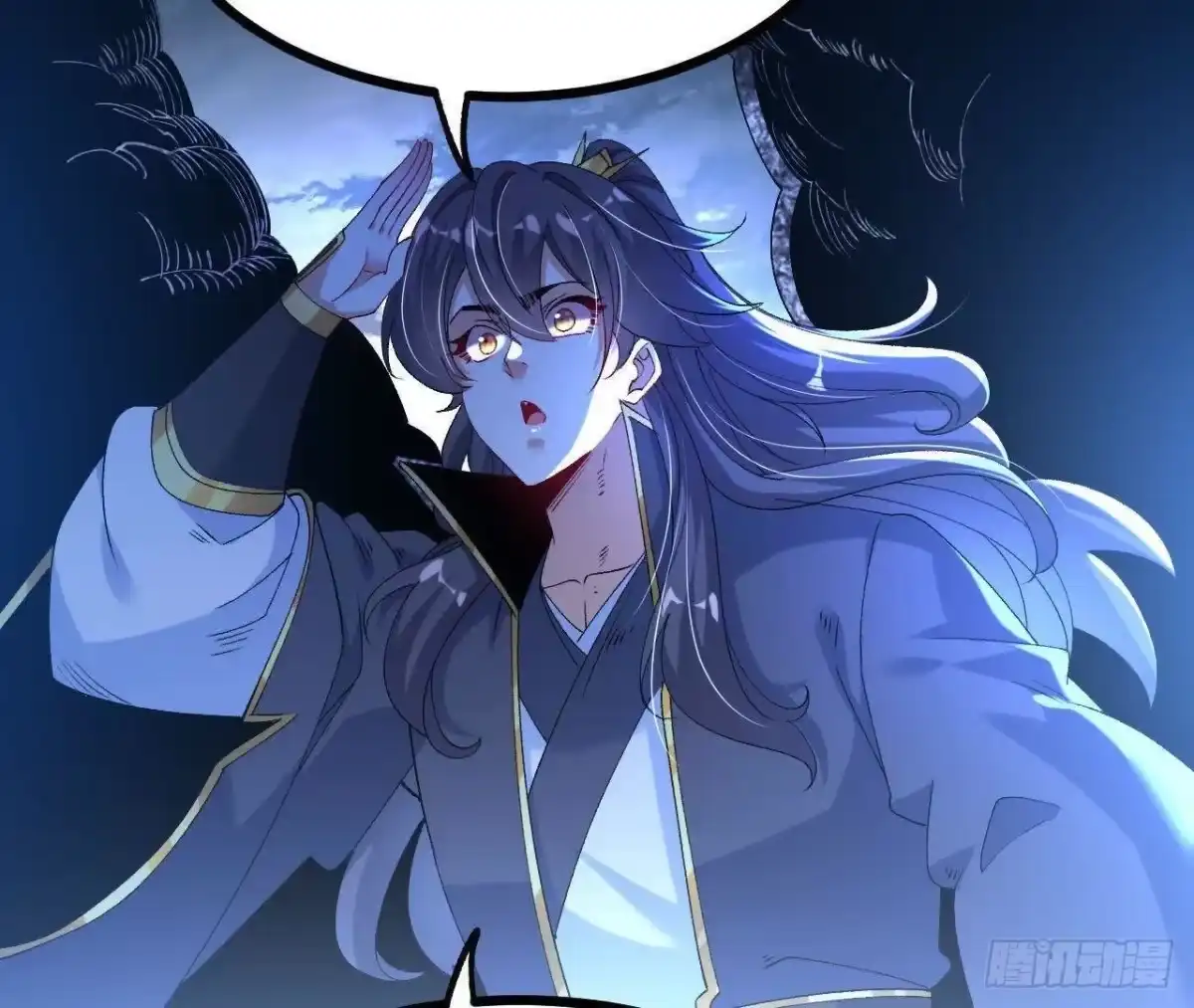 《傲世丹神》060 神兵 第9页