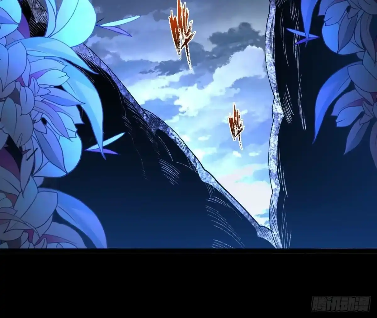 《傲世丹神》060 神兵 第13页