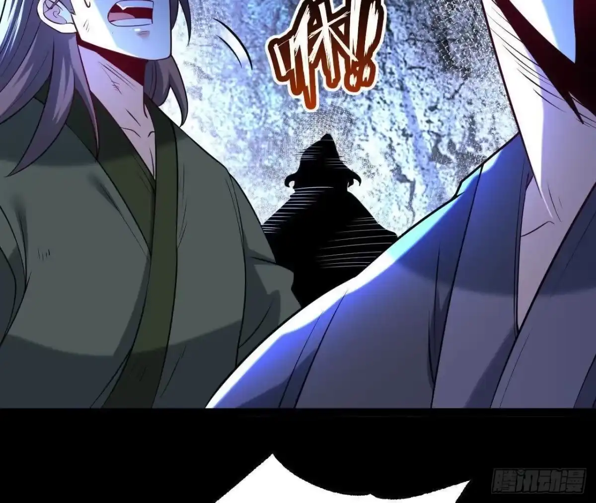 《傲世丹神》060 神兵 第38页