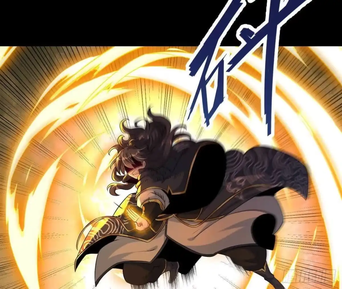 《傲世丹神》060 神兵 第75页