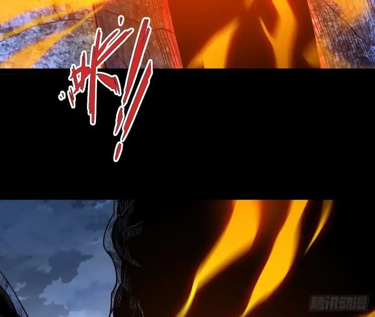 《傲世丹神》060 神兵 第6页