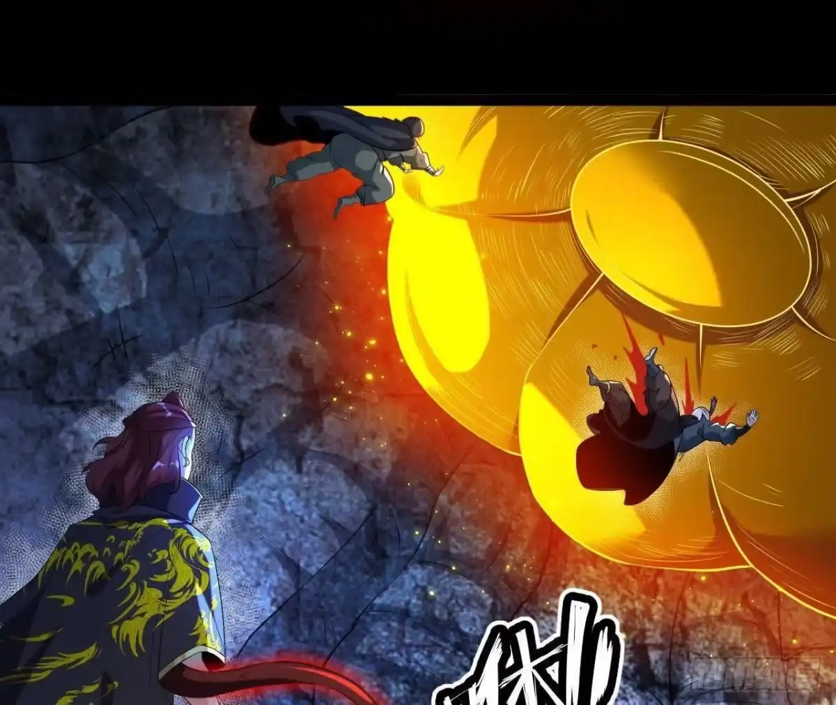《傲世丹神》060 神兵 第45页