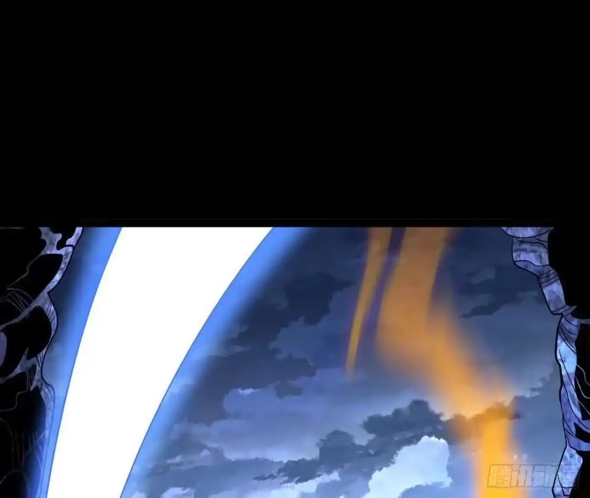 《傲世丹神》060 神兵 第14页