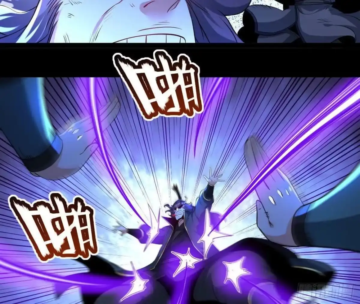《傲世丹神》060 神兵 第35页