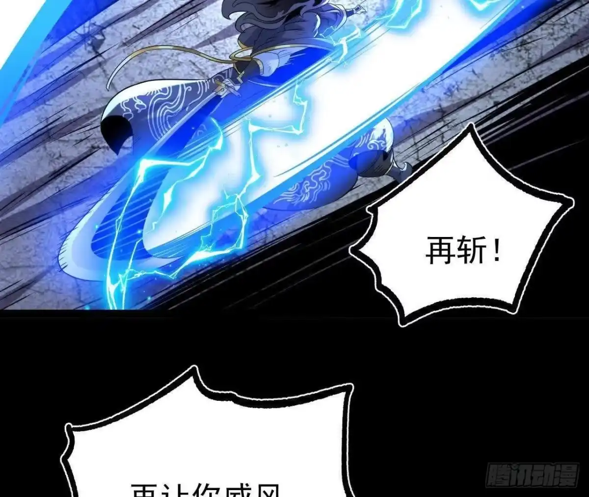 《傲世丹神》061 争夺 第94页