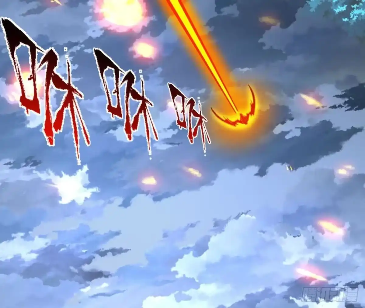 《傲世丹神》061 争夺 第108页