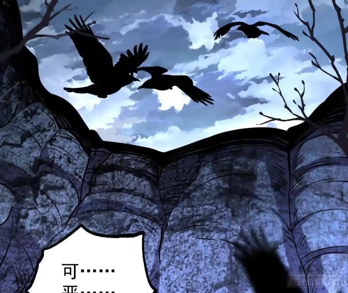 《傲世丹神》061 争夺 第131页