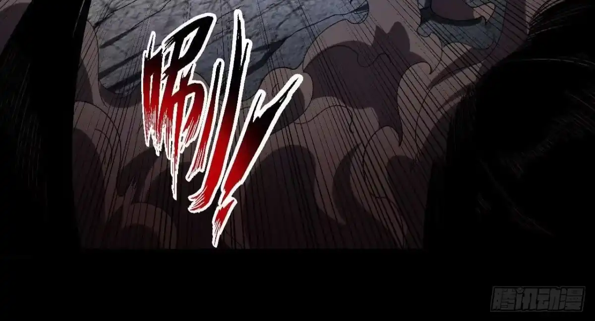 《傲世丹神》061 争夺 第24页