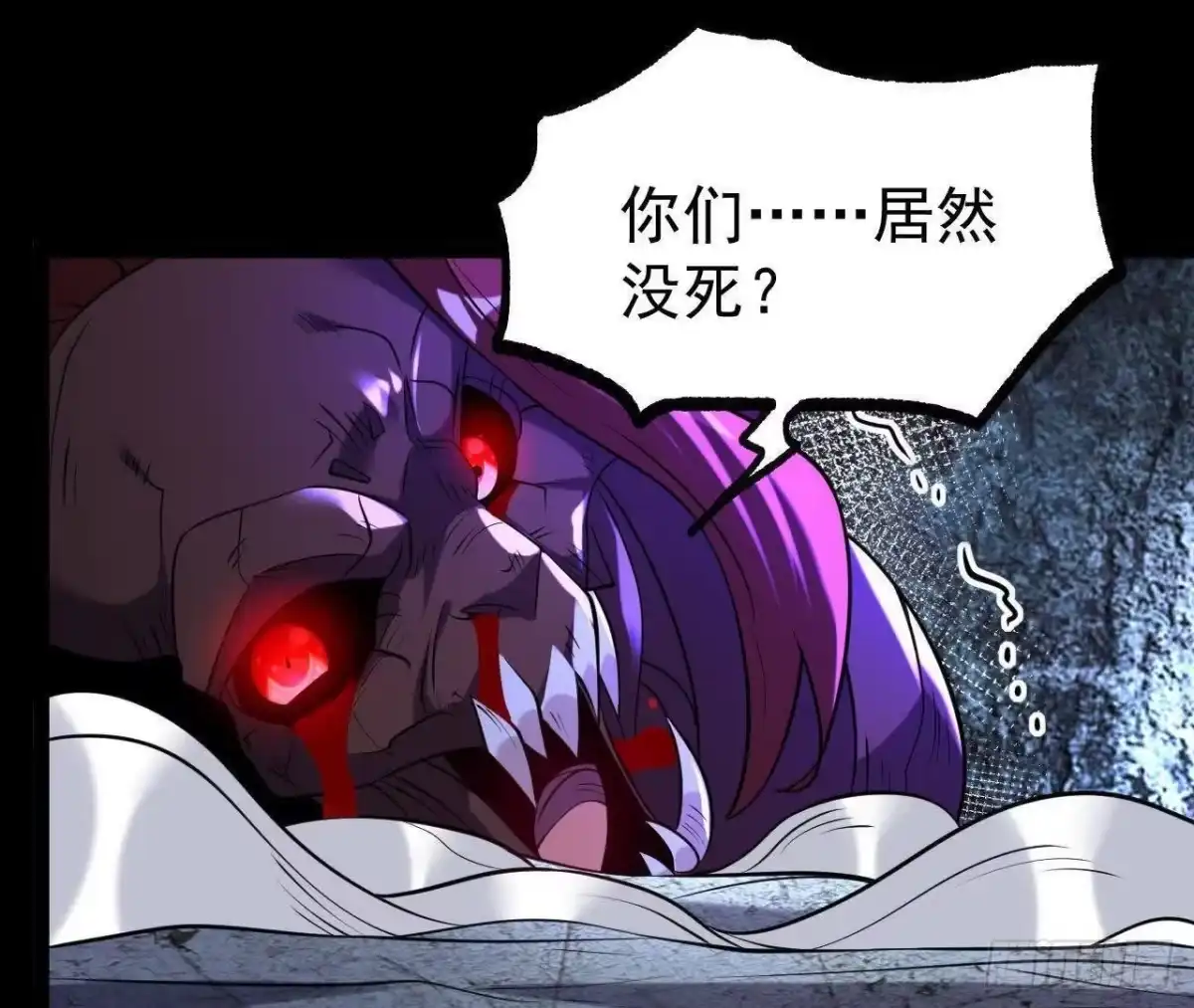 《傲世丹神》061 争夺 第123页