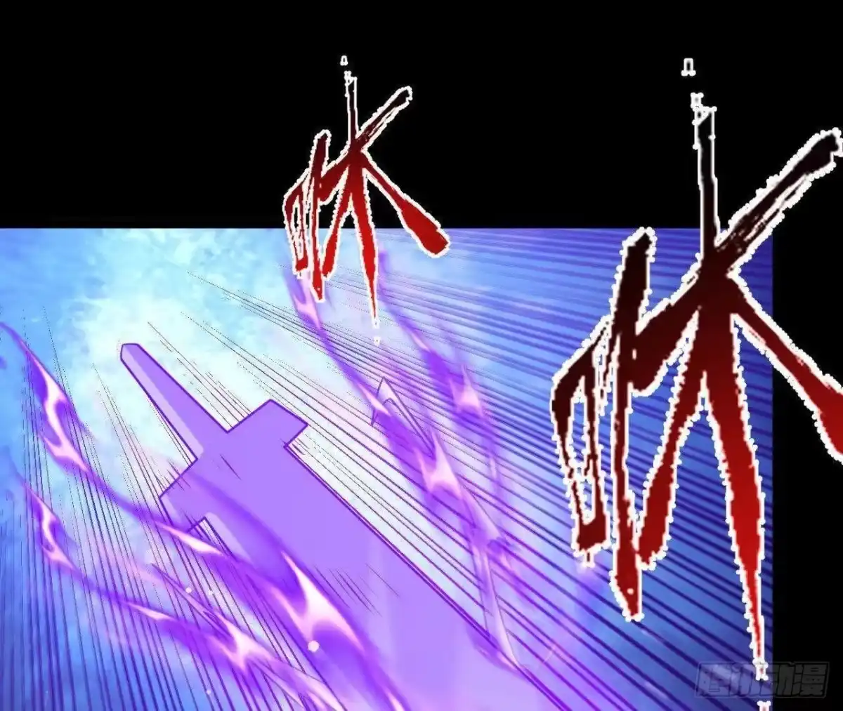 《傲世丹神》061 争夺 第116页