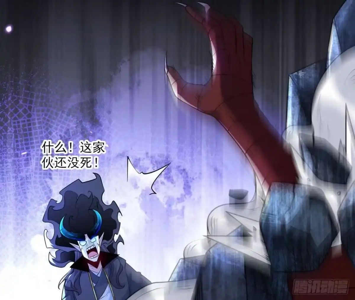 《傲世丹神》061 争夺 第80页