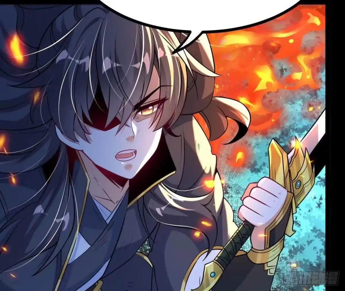 《傲世丹神》061 争夺 第105页