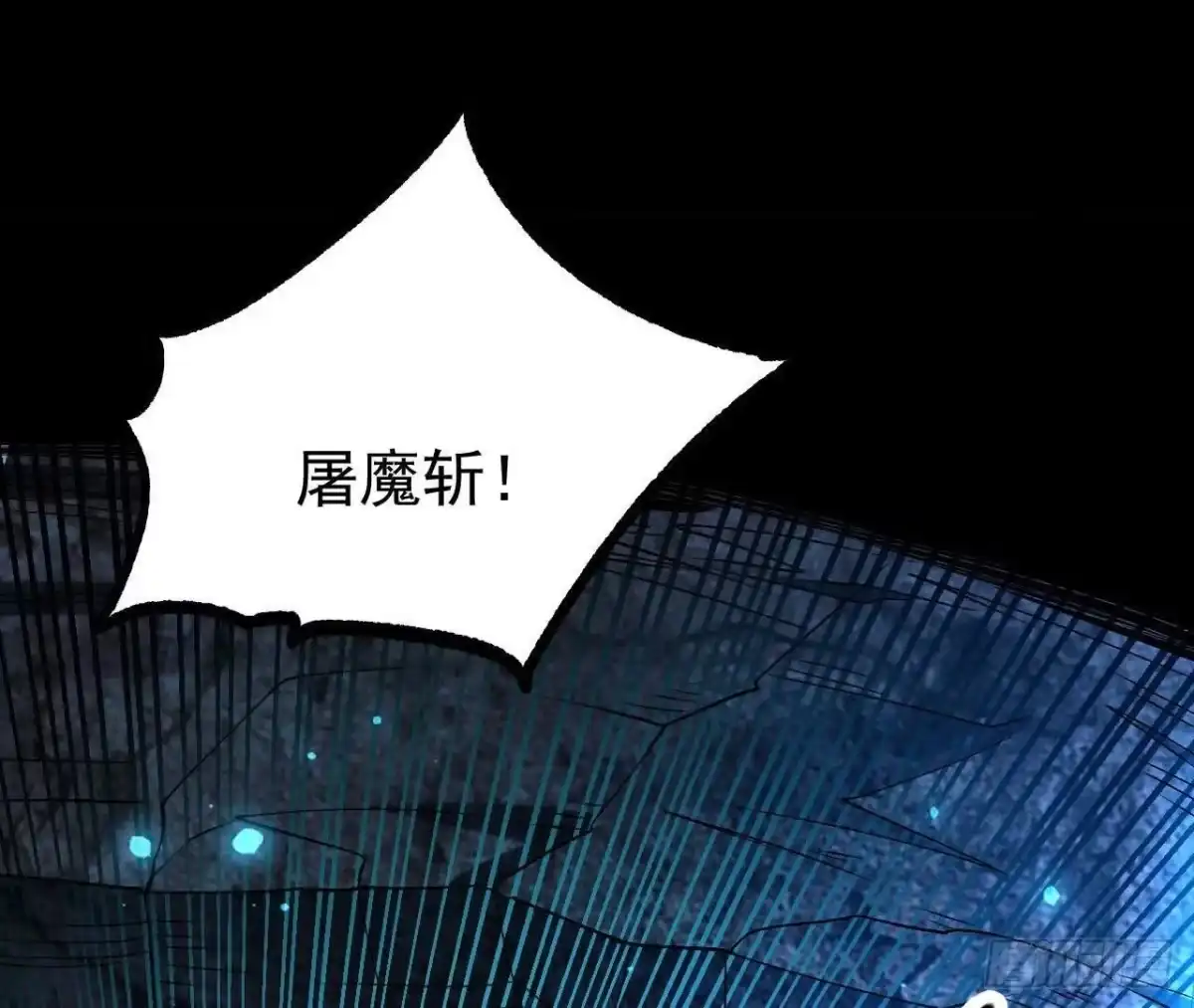 《傲世丹神》061 争夺 第68页