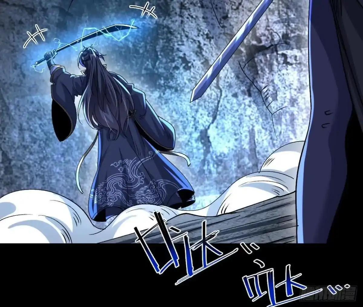 《傲世丹神》061 争夺 第12页