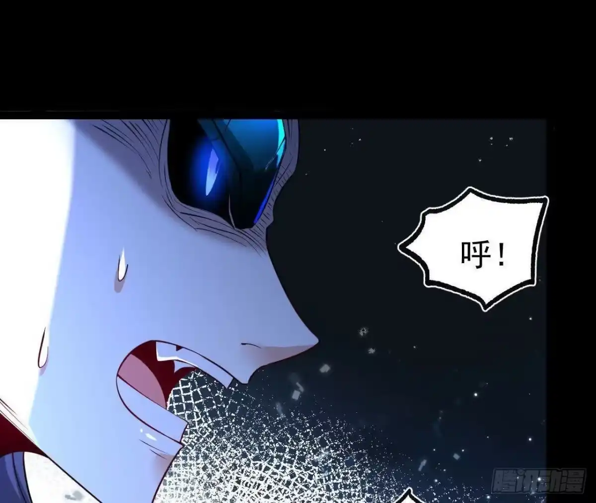 《傲世丹神》061 争夺 第74页