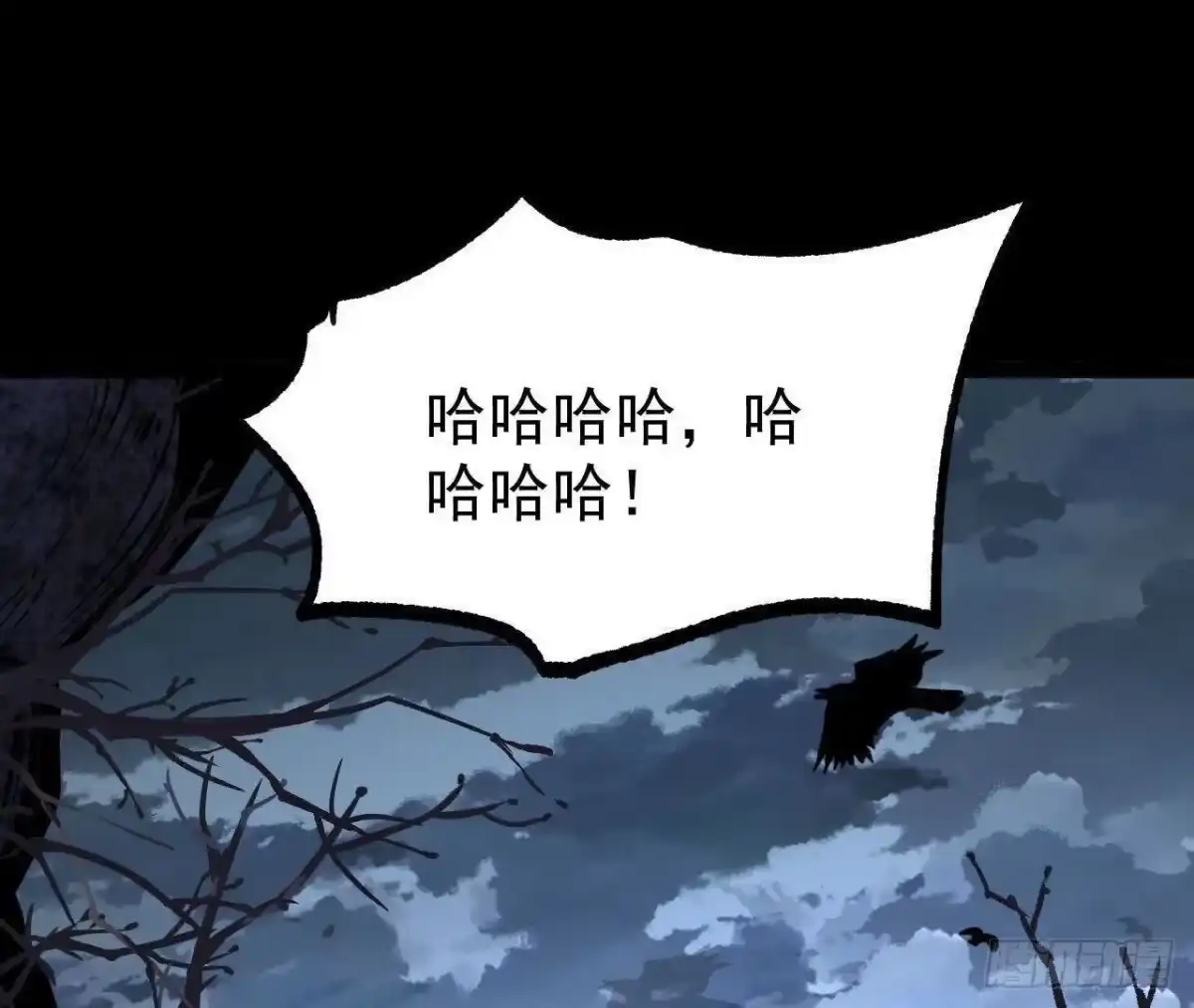 《傲世丹神》061 争夺 第130页
