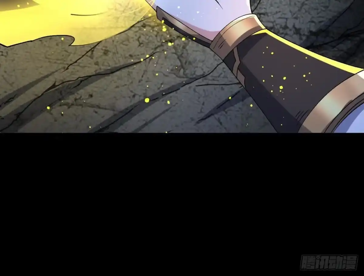 《傲世丹神》061 争夺 第10页