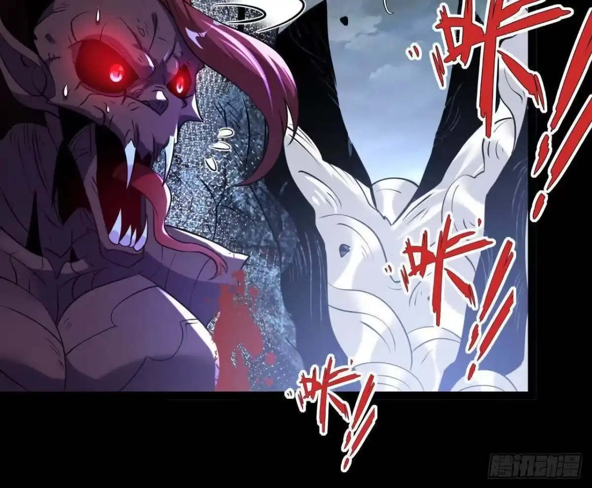 《傲世丹神》061 争夺 第84页