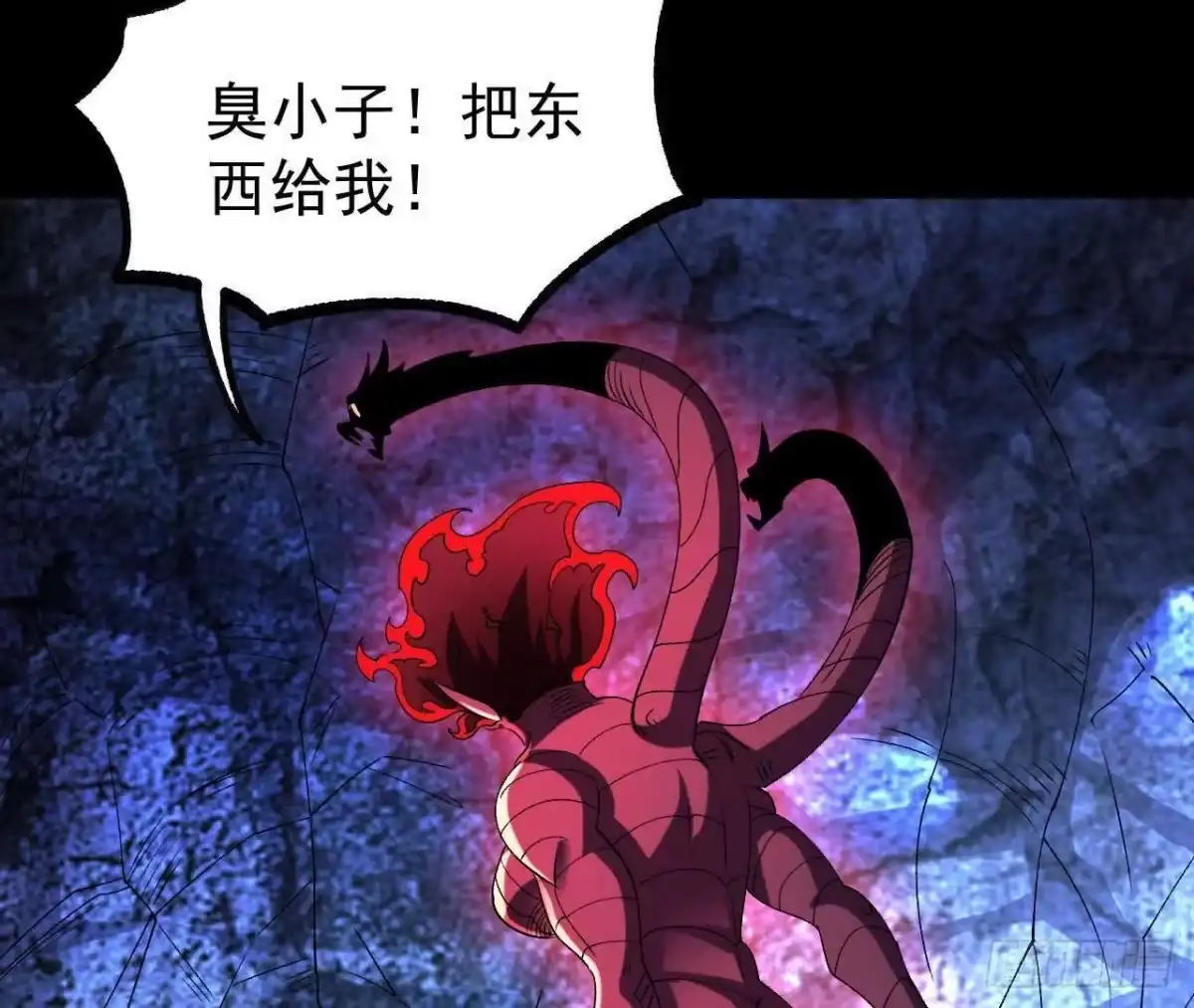 《傲世丹神》061 争夺 第46页