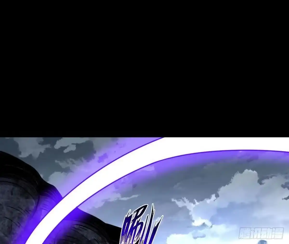 《傲世丹神》061 争夺 第120页