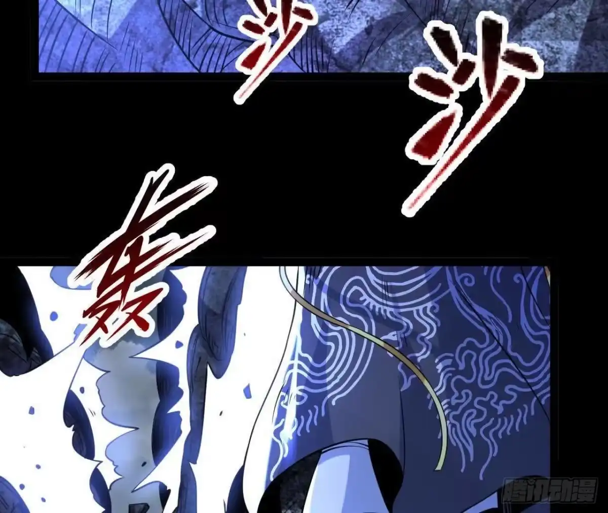 《傲世丹神》061 争夺 第96页