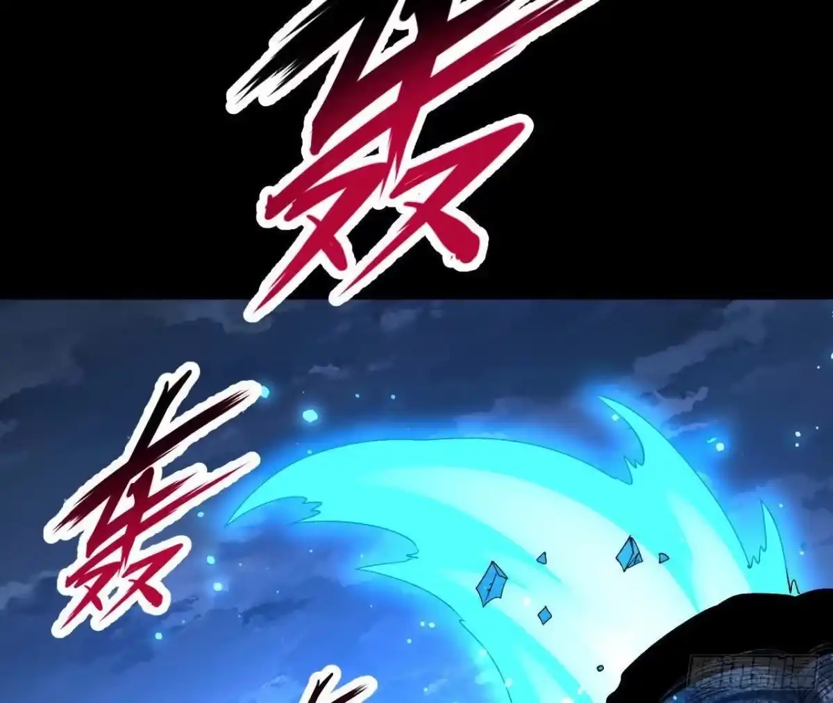 《傲世丹神》061 争夺 第71页