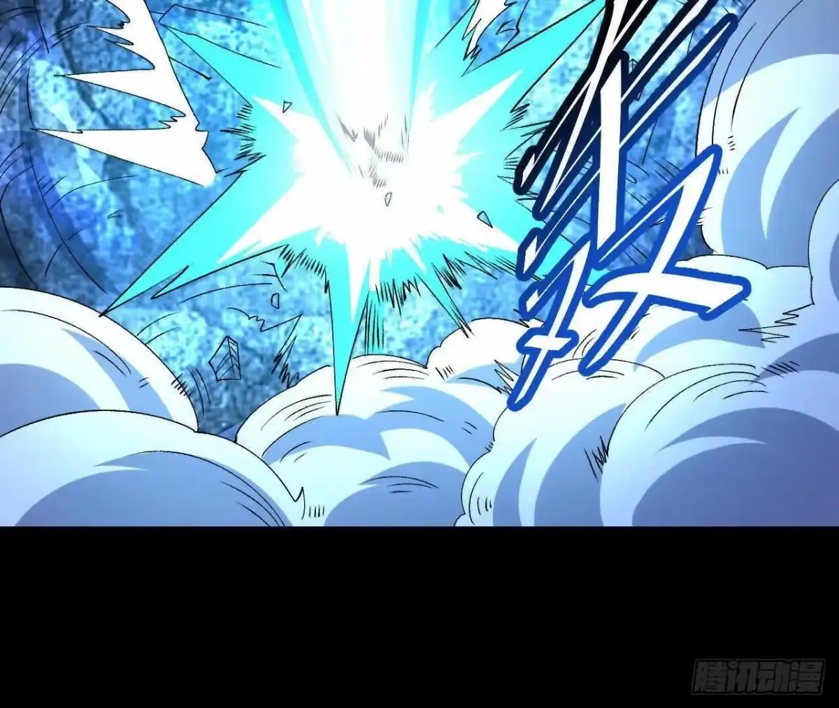 《傲世丹神》061 争夺 第41页