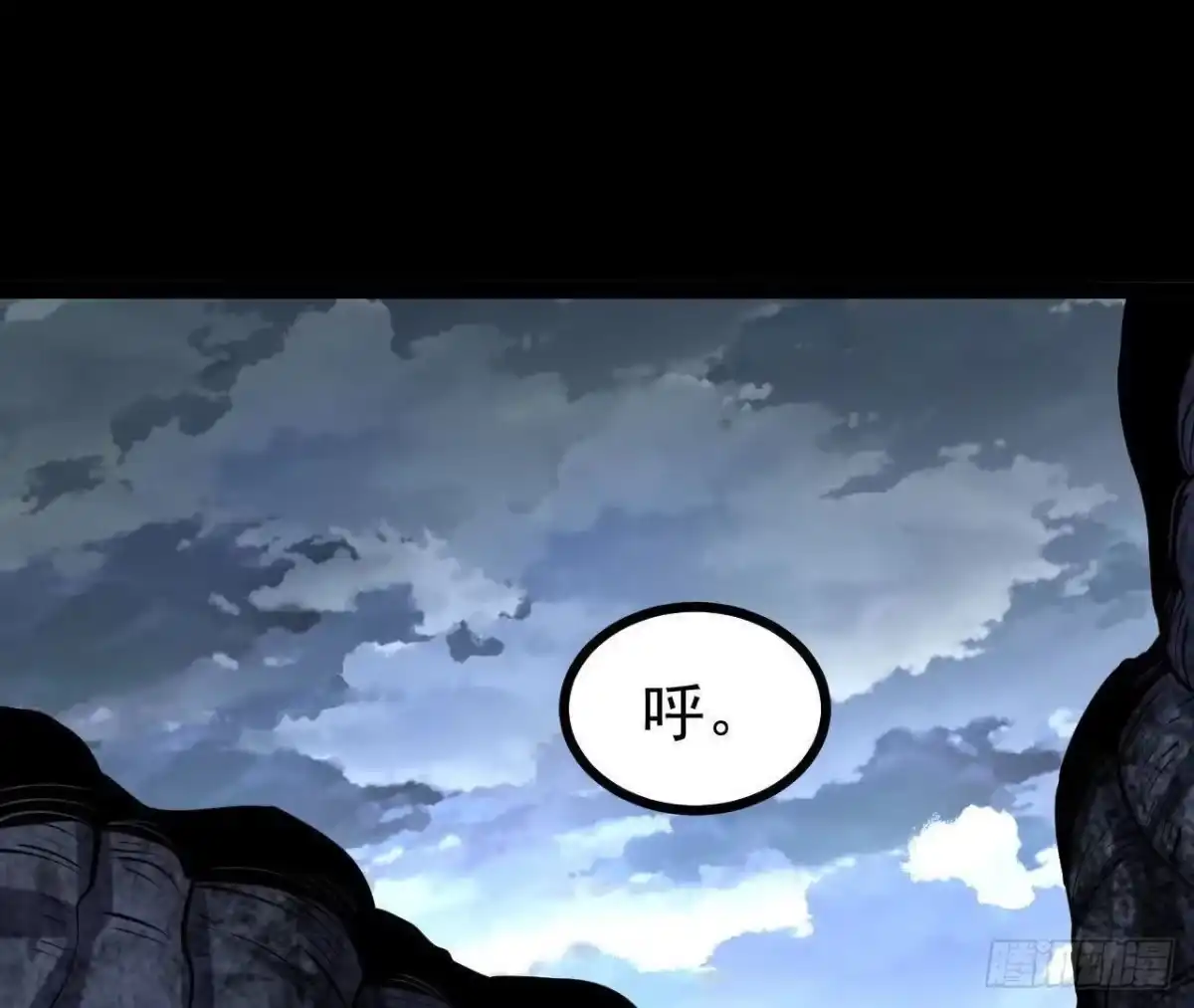 《傲世丹神》061 争夺 第112页