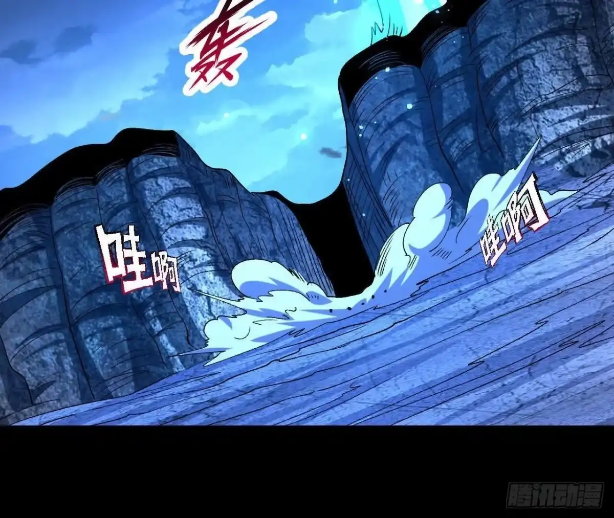 《傲世丹神》061 争夺 第72页