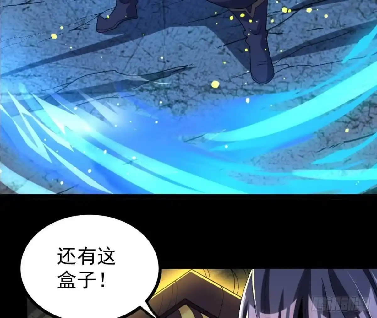 《傲世丹神》061 争夺 第7页