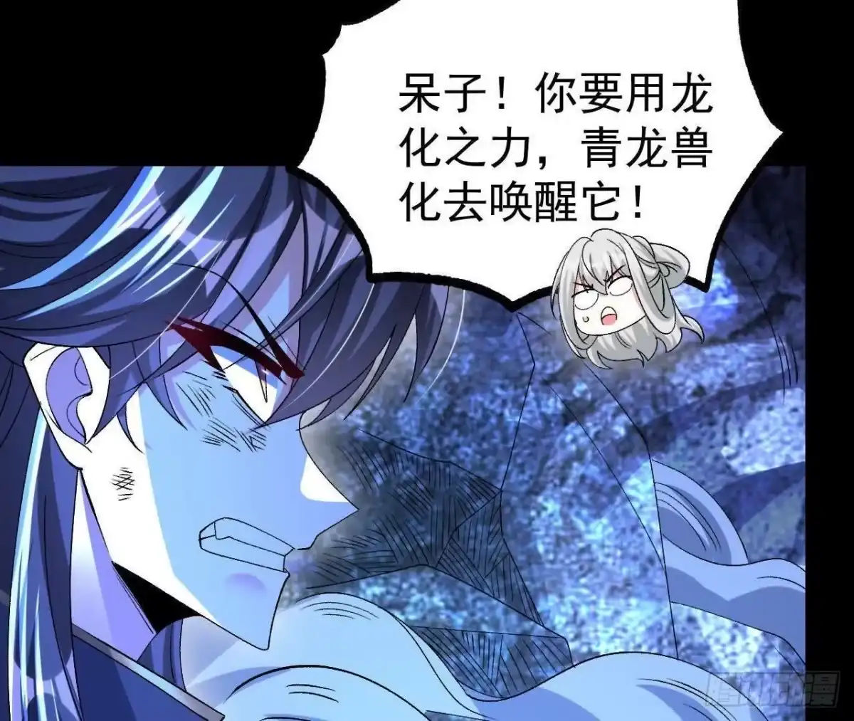《傲世丹神》061 争夺 第44页