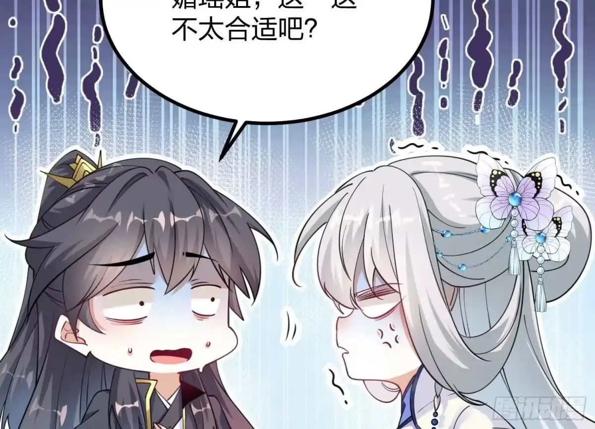 《傲世丹神》006 异兽挑战 第28页