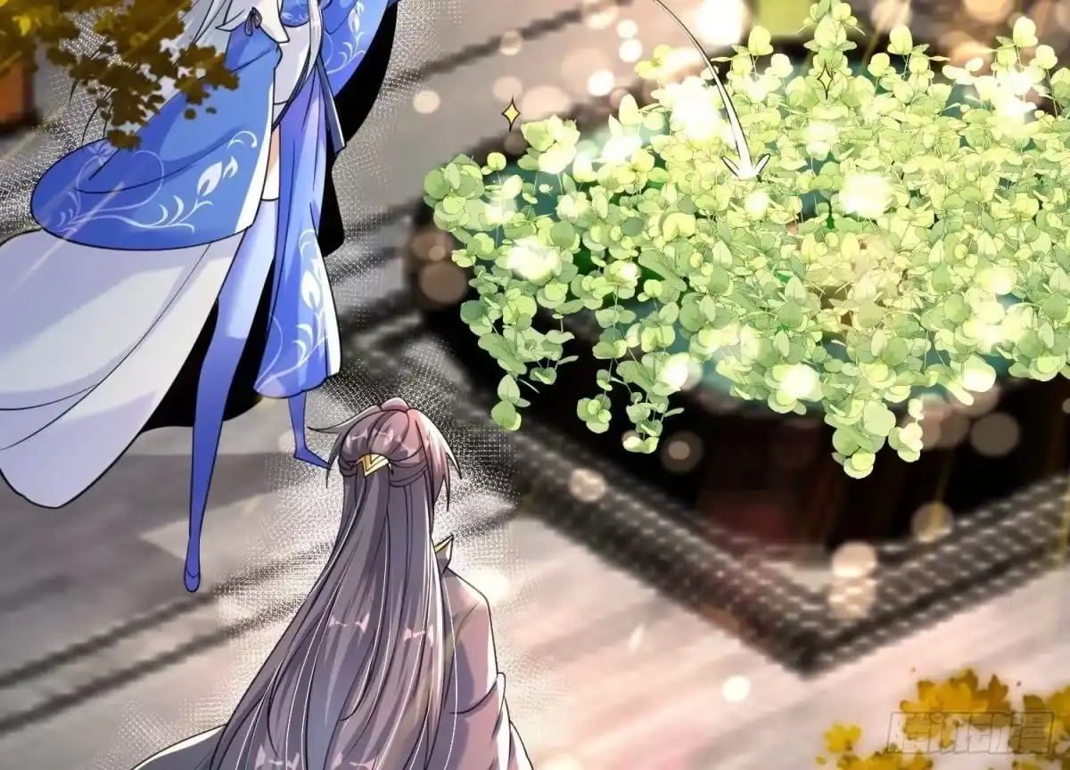《傲世丹神》006 异兽挑战 第16页