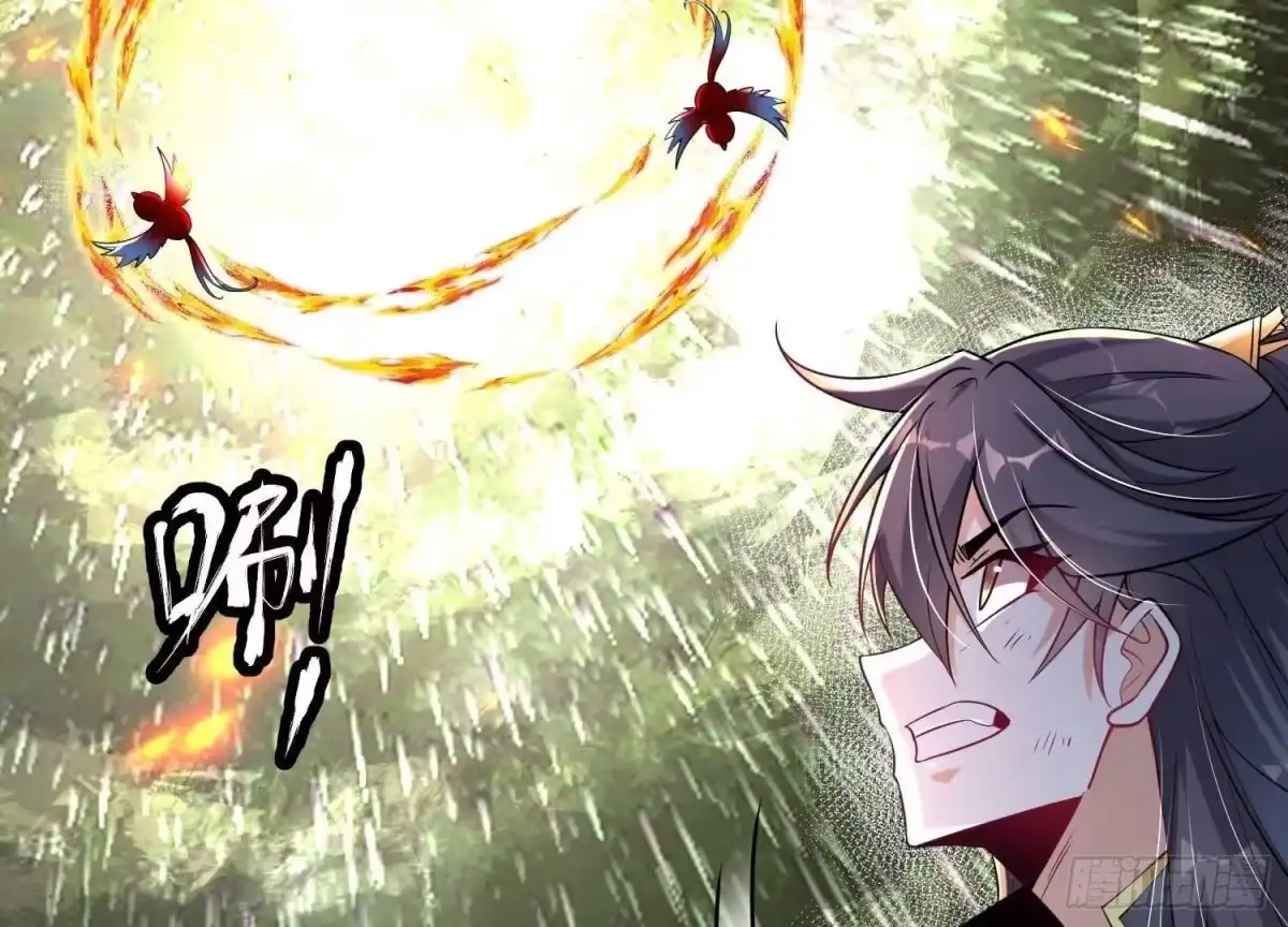《傲世丹神》006 异兽挑战 第149页