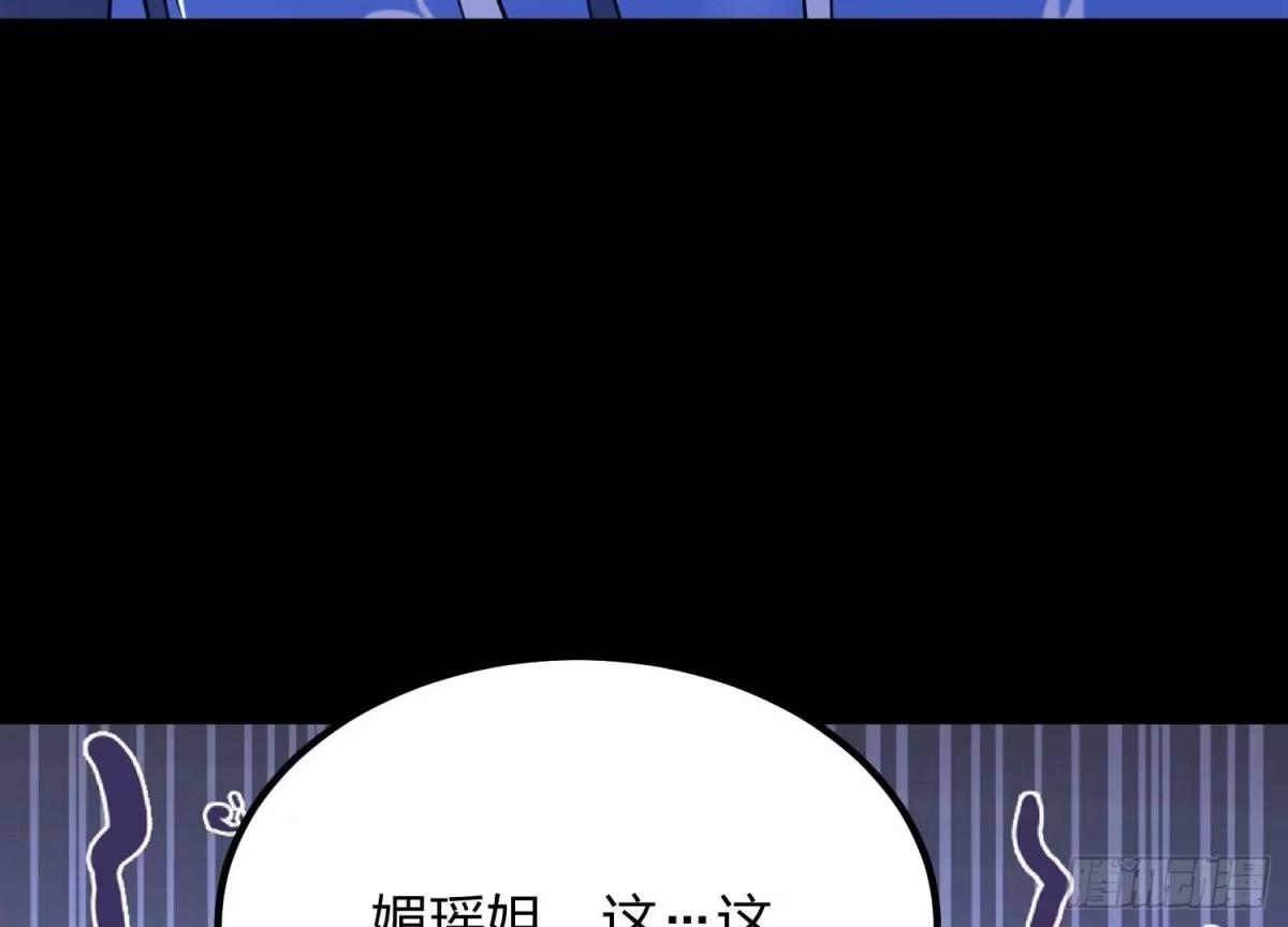 《傲世丹神》006 异兽挑战 第27页