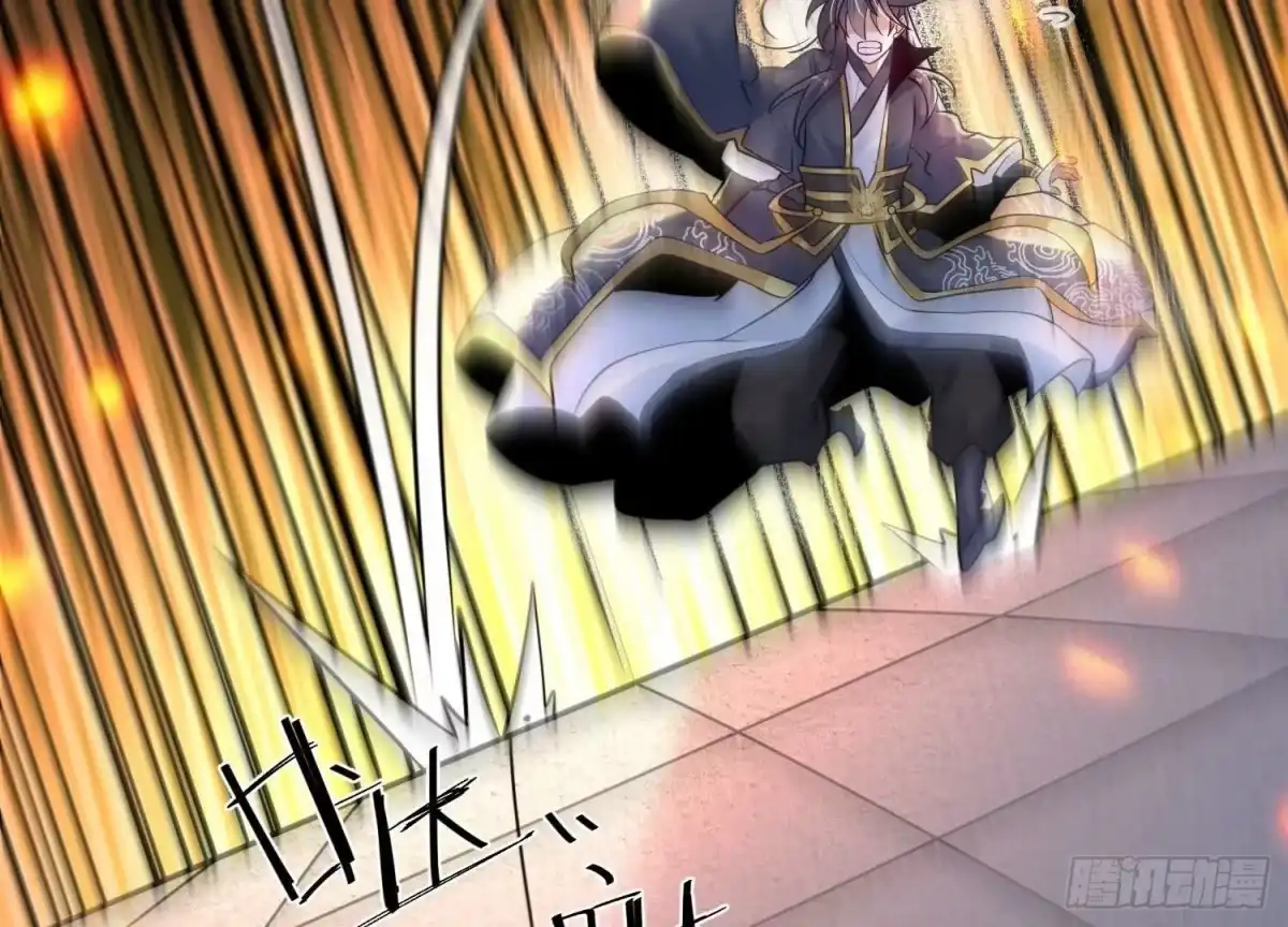 《傲世丹神》006 异兽挑战 第147页
