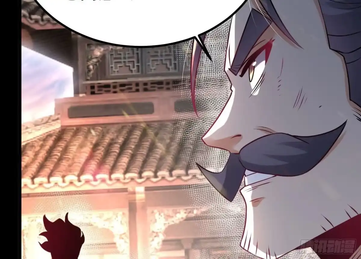《傲世丹神》006 异兽挑战 第184页